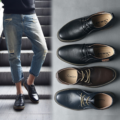 斯米爾大碼真皮男鞋 商務與休閑的英倫優雅之選