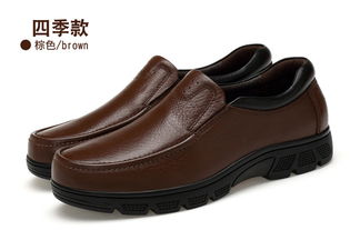 冬日暖履 小童馬秋冬季男士休閑皮鞋，防滑軟底加絨守護每一步